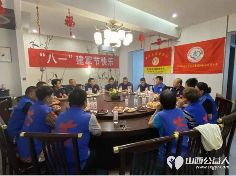 长治市小雨点公益志愿者协会潞州区分会思源分会慰问中志协应急委长治服务队退伍军人活动 - 第6张 - 山西公益人 长治市小雨点公益志愿者协会潞州区分会思源分会慰问中志协应急委长治服务队退伍军人活动 - 第6张