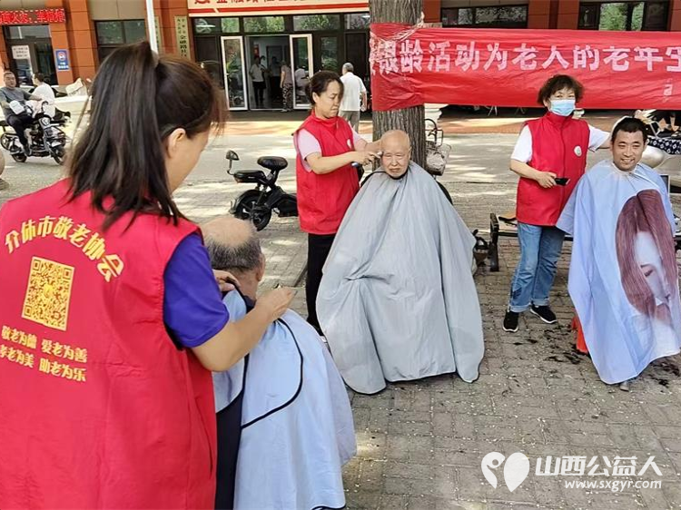 介休市敬老协会2025年7月16日组织志愿者到介休市西关街道金融路社区为社区所有60以上的老人们爱心理发义诊 - 第8张 - 山西公益人 介休市敬老协会2025年7月16日组织志愿者到介休市西关街道金融路社区为社区所有60以上的老人们爱心理发义诊 - 第8张