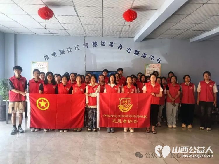 青春护航“救”在身边----介休市北关街道彦博路社区志愿者协会组织大学生志愿者开展应急急救知识培训 - 第1张 - 山西公益人 青春护航“救”在身边----介休市北关街道彦博路社区志愿者协会组织大学生志愿者开展应急急救知识培训 - 第1张