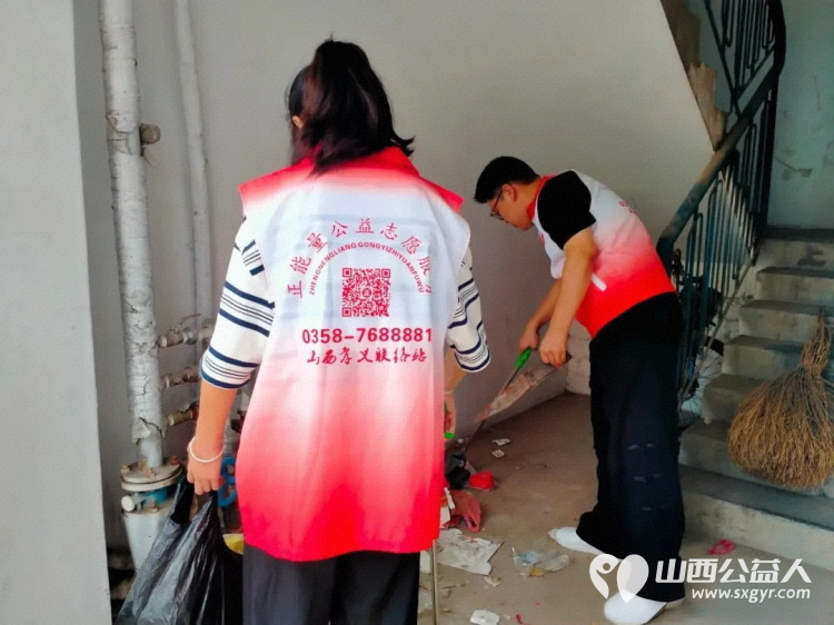 志愿力量齐发力擦亮家园暖人心 正能量山西孝义联络站走进新义街道迎宾南社区对辖区内无人管理小区的卫生进行集中清扫并对社区公共版面开展清洁工作 - 第3张 - 山西公益人 志愿力量齐发力擦亮家园暖人心 正能量山西孝义联络站走进新义街道迎宾南社区对辖区内无人管理小区的卫生进行集中清扫并对社区公共版面开展清洁工作 - 第3张