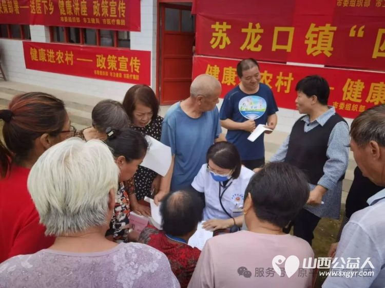 医疗暖流润乡村“五进”行动绘安康 原平市医疗集团积极响应市委战略部署践行医者使命将优质医疗资源下沉至乡村组织老专家开展健康进农村义诊活动 - 第7张 - 山西公益人 医疗暖流润乡村“五进”行动绘安康 原平市医疗集团积极响应市委战略部署践行医者使命将优质医疗资源下沉至乡村组织老专家开展健康进农村义诊活动 - 第7张