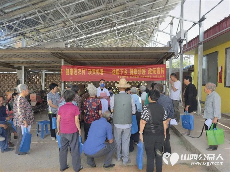 医疗暖流润乡村“五进”行动绘安康 原平市医疗集团积极响应市委战略部署践行医者使命将优质医疗资源下沉至乡村组织老专家开展健康进农村义诊活动 - 第5张 - 山西公益人 医疗暖流润乡村“五进”行动绘安康 原平市医疗集团积极响应市委战略部署践行医者使命将优质医疗资源下沉至乡村组织老专家开展健康进农村义诊活动 - 第5张