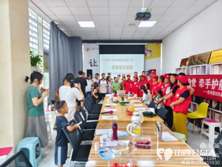 忻州市红色志愿者参加7月19日忻州市妇联和忻州市文明办共同开展的少年儿童心向党牵手护航伴成长活动 - 第7张 - 山西公益人 忻州市红色志愿者参加7月19日忻州市妇联和忻州市文明办共同开展的少年儿童心向党牵手护航伴成长活动 - 第7张