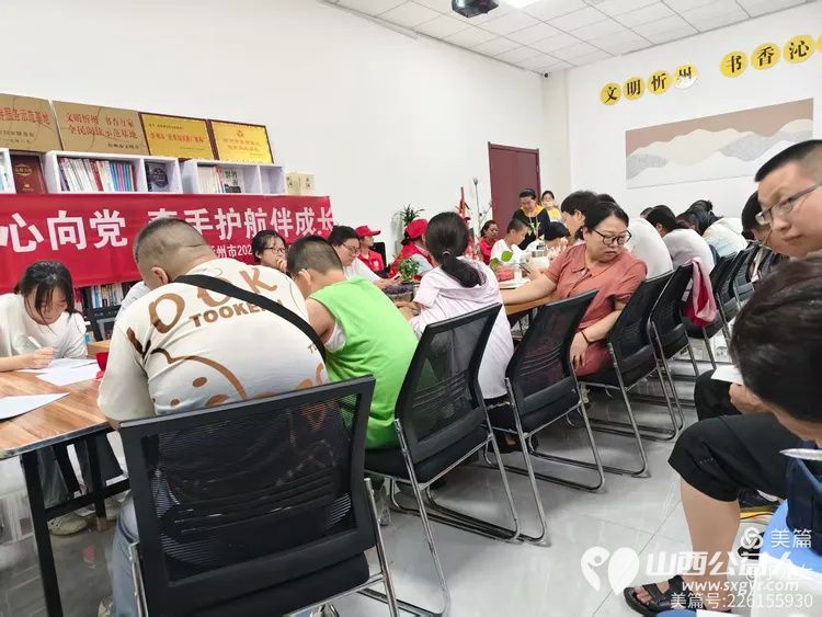 忻州市红色志愿者参加7月19日忻州市妇联和忻州市文明办共同开展的少年儿童心向党牵手护航伴成长活动 - 第8张 - 山西公益人 忻州市红色志愿者参加7月19日忻州市妇联和忻州市文明办共同开展的少年儿童心向党牵手护航伴成长活动 - 第8张