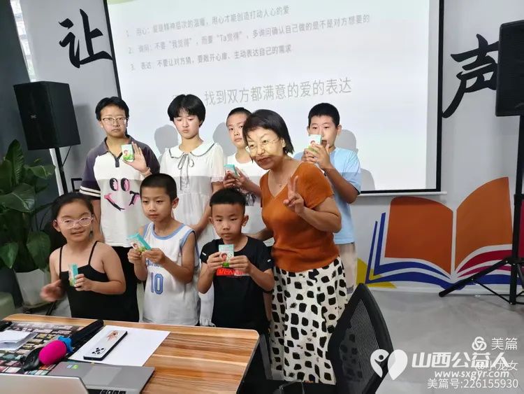 忻州市红色志愿者参加7月19日忻州市妇联和忻州市文明办共同开展的少年儿童心向党牵手护航伴成长活动 - 第4张 - 山西公益人 忻州市红色志愿者参加7月19日忻州市妇联和忻州市文明办共同开展的少年儿童心向党牵手护航伴成长活动 - 第4张