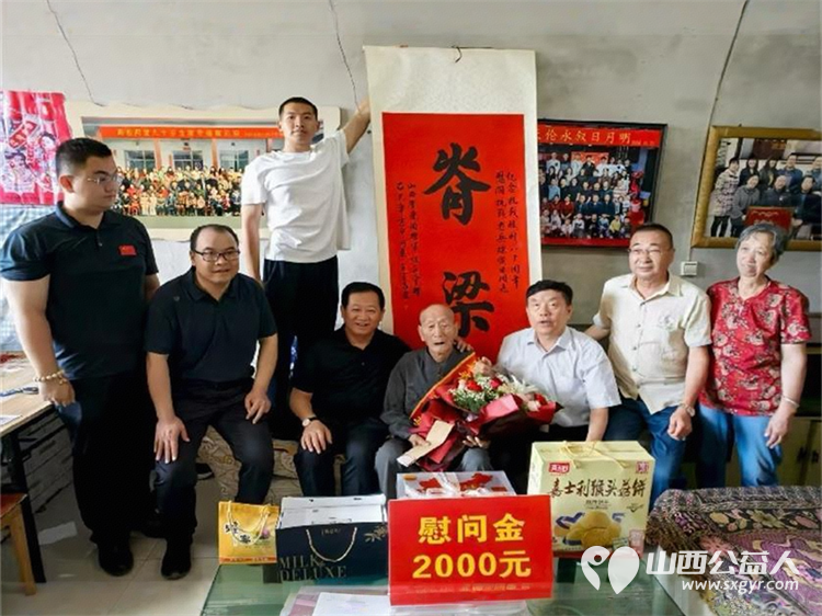 高温熔不灭赤诚致敬永不褪色的抗战脊梁 山西省爱国拥军促进会第四慰问小组奔向洪洞县抗战老兵家中慰问两位百岁英雄101岁的徐寅生和97岁的高仰瑞 - 第2张
