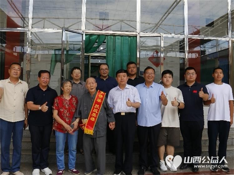高温熔不灭赤诚致敬永不褪色的抗战脊梁 山西省爱国拥军促进会第四慰问小组奔向洪洞县抗战老兵家中慰问两位百岁英雄101岁的徐寅生和97岁的高仰瑞 - 第1张
