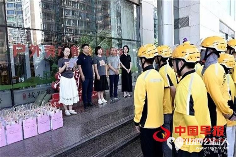 太原市平阳路街道亲贤长风商圈党群服务中心为奔跑者送清凉50余名来自顺丰邮政美团等平台的骑手代表在高温中收到了沉甸甸的关怀 - 第3张