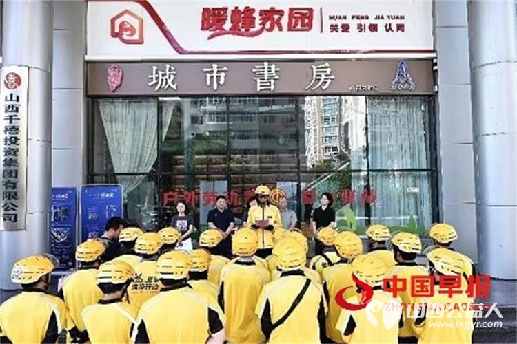 太原市平阳路街道亲贤长风商圈党群服务中心为奔跑者送清凉50余名来自顺丰邮政美团等平台的骑手代表在高温中收到了沉甸甸的关怀 - 第2张