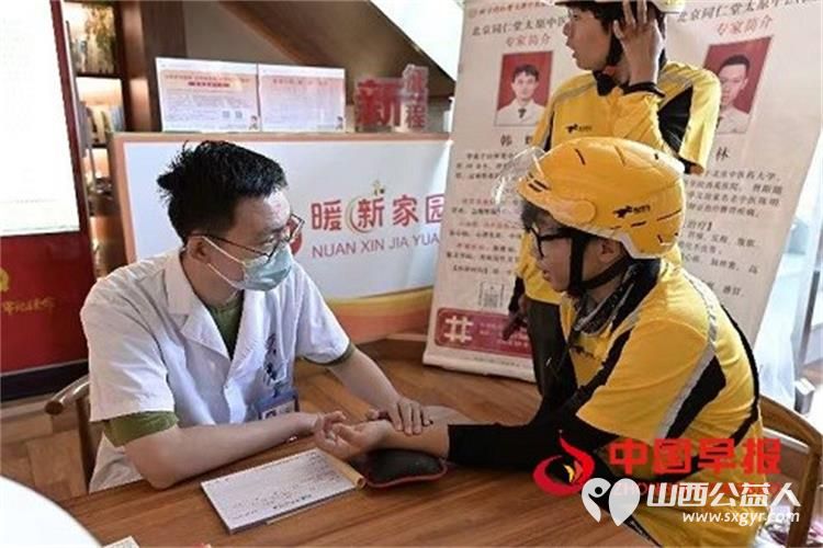 太原市平阳路街道亲贤长风商圈党群服务中心为奔跑者送清凉50余名来自顺丰邮政美团等平台的骑手代表在高温中收到了沉甸甸的关怀 - 第4张