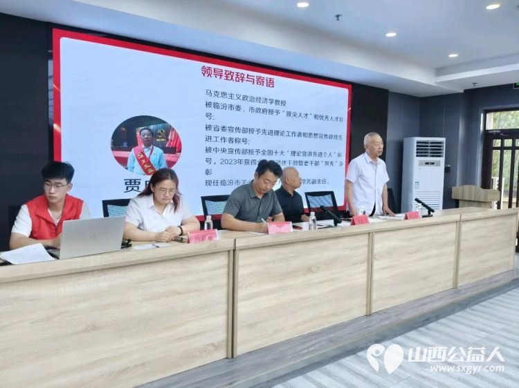 青苗牵手学路无忧青春筑梦志愿行----临汾市志愿服务联合会护苗爱心志愿服务队2025临汾市大学生暑假志愿服务活动正式启动 - 第5张 - 山西公益人 青苗牵手学路无忧青春筑梦志愿行----临汾市志愿服务联合会护苗爱心志愿服务队2025临汾市大学生暑假志愿服务活动正式启动 - 第5张