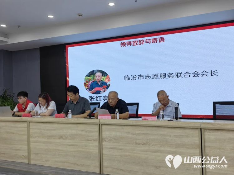 青苗牵手学路无忧青春筑梦志愿行----临汾市志愿服务联合会护苗爱心志愿服务队2025临汾市大学生暑假志愿服务活动正式启动 - 第6张 - 山西公益人 青苗牵手学路无忧青春筑梦志愿行----临汾市志愿服务联合会护苗爱心志愿服务队2025临汾市大学生暑假志愿服务活动正式启动 - 第6张