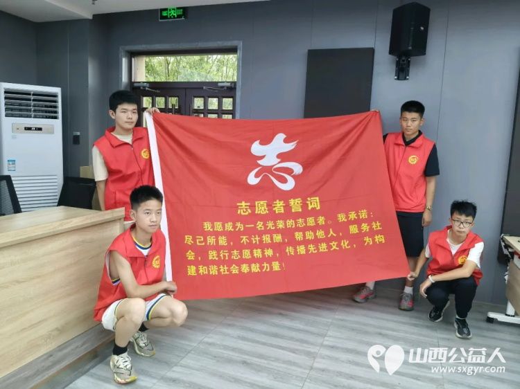 青苗牵手学路无忧青春筑梦志愿行----临汾市志愿服务联合会护苗爱心志愿服务队2025临汾市大学生暑假志愿服务活动正式启动 - 第10张 - 山西公益人 青苗牵手学路无忧青春筑梦志愿行----临汾市志愿服务联合会护苗爱心志愿服务队2025临汾市大学生暑假志愿服务活动正式启动 - 第10张