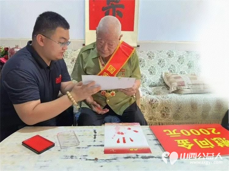 山西省爱国拥军促进会高温赴运城慰问95岁抗战老英雄郝洪文为老英雄献上两千元人民币慰问金及字画《脊梁》和纪念蛋糕 - 第2张