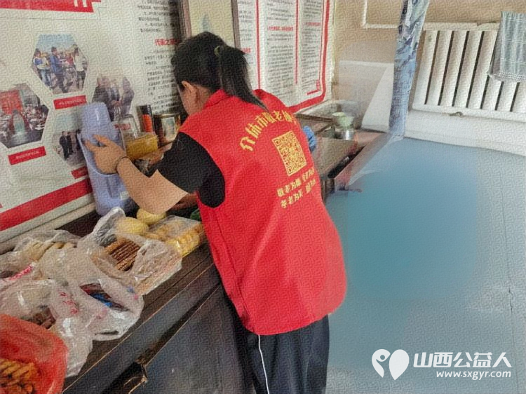 介休市敬老协会志愿者走进洪山镇北两水村入户82岁特困老人李光成家为老人擦玻璃打扫室内外卫生…… - 第8张 - 山西公益人 介休市敬老协会志愿者走进洪山镇北两水村入户82岁特困老人李光成家为老人擦玻璃打扫室内外卫生…… - 第8张