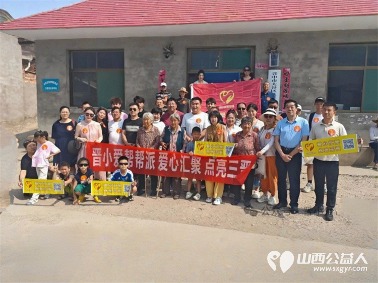 太原市晋小爱帮帮派志愿者前往太谷范村镇彭温庄村慰问探访村中孤寡老人送去陪伴与关怀 - 第1张