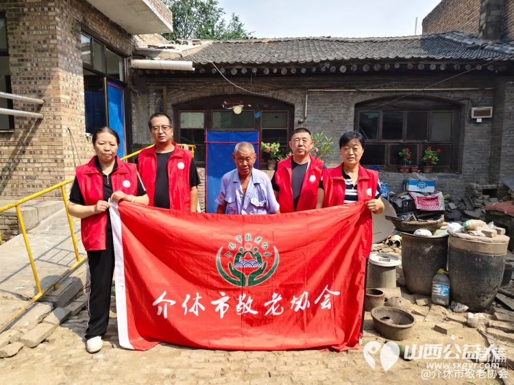 介休市敬老协会志愿者在南两水村入户81岁特困李元海老人家为老人打扫室内外卫生做饭包饺子 - 第1张 - 山西公益人 介休市敬老协会志愿者在南两水村入户81岁特困李元海老人家为老人打扫室内外卫生做饭包饺子 - 第1张