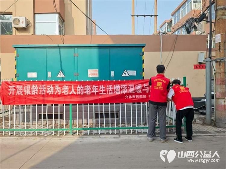 介休市敬老协会2025年7月23日组织志愿者在介休市北关街道朝阳路社区为社区所有老人们爱心理发按摩理疗义诊 - 第5张 - 山西公益人 介休市敬老协会2025年7月23日组织志愿者在介休市北关街道朝阳路社区为社区所有老人们爱心理发按摩理疗义诊 - 第5张