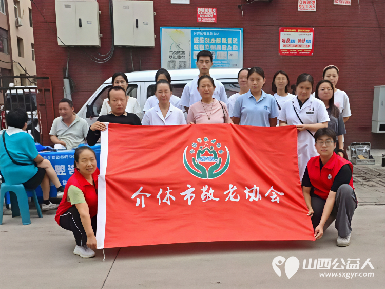 介休市敬老协会2025年7月23日组织志愿者在介休市北关街道朝阳路社区为社区所有老人们爱心理发按摩理疗义诊 - 第1张 - 山西公益人 介休市敬老协会2025年7月23日组织志愿者在介休市北关街道朝阳路社区为社区所有老人们爱心理发按摩理疗义诊 - 第1张