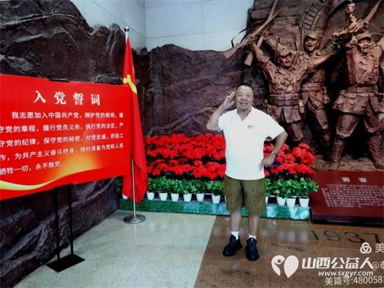山西省三晋文化研究会红色文化交流中心组织省城志愿者及原平神山老区的同志赴灵丘县平型关大捷纪念馆研学活动 - 第35张 - 山西公益人 山西省三晋文化研究会红色文化交流中心组织省城志愿者及原平神山老区的同志赴灵丘县平型关大捷纪念馆研学活动 - 第35张