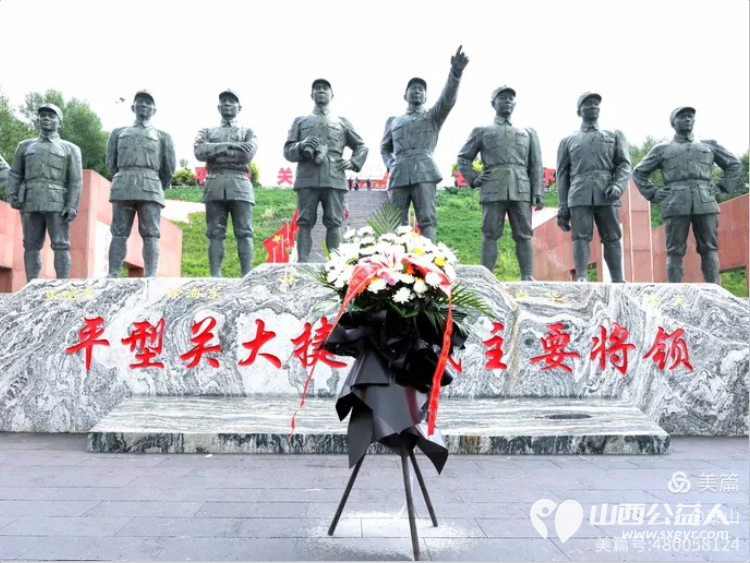 山西省三晋文化研究会红色文化交流中心组织省城志愿者及原平神山老区的同志赴灵丘县平型关大捷纪念馆研学活动 - 第7张 - 山西公益人 山西省三晋文化研究会红色文化交流中心组织省城志愿者及原平神山老区的同志赴灵丘县平型关大捷纪念馆研学活动 - 第7张