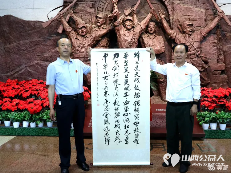 山西省三晋文化研究会红色文化交流中心组织省城志愿者及原平神山老区的同志赴灵丘县平型关大捷纪念馆研学活动 - 第16张 - 山西公益人 山西省三晋文化研究会红色文化交流中心组织省城志愿者及原平神山老区的同志赴灵丘县平型关大捷纪念馆研学活动 - 第16张