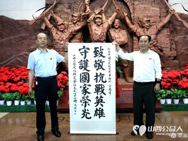 山西省三晋文化研究会红色文化交流中心组织省城志愿者及原平神山老区的同志赴灵丘县平型关大捷纪念馆研学活动 - 第15张 - 山西公益人 山西省三晋文化研究会红色文化交流中心组织省城志愿者及原平神山老区的同志赴灵丘县平型关大捷纪念馆研学活动 - 第15张