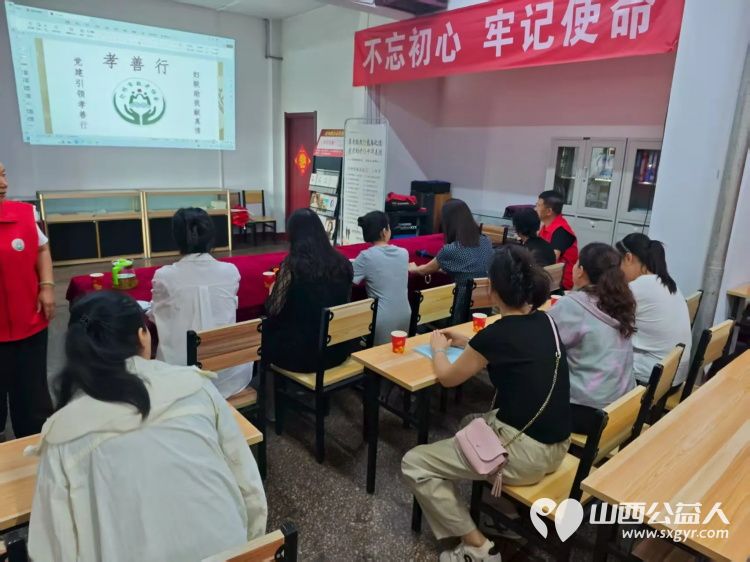 介休市敬老协会感谢介休市妇联陪同榆次区妇联一行调研指导工作并感谢妇联一直以来给予的支持 - 第9张 - 山西公益人 介休市敬老协会感谢介休市妇联陪同榆次区妇联一行调研指导工作并感谢妇联一直以来给予的支持 - 第9张