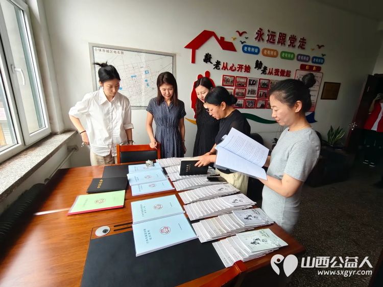 介休市敬老协会感谢介休市妇联陪同榆次区妇联一行调研指导工作并感谢妇联一直以来给予的支持 - 第4张 - 山西公益人 介休市敬老协会感谢介休市妇联陪同榆次区妇联一行调研指导工作并感谢妇联一直以来给予的支持 - 第4张