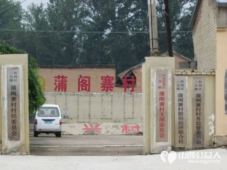 忻州市春晖公益活动站爱心志愿者走进革命老区忻府区三交镇慰问抗美援朝老兵遗孀为5户抗美援朝老兵的遗孀送去关怀与温暖 - 第2张