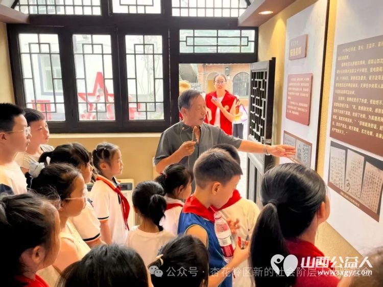 杏花岭区新联会联合太原市烛光志愿服务中心举办阳光公益行活动用爱陪伴事实孤儿让成长与温暖同行 - 第3张