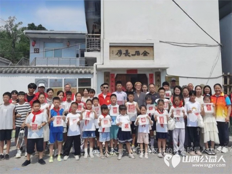 杏花岭区新联会联合太原市烛光志愿服务中心举办阳光公益行活动用爱陪伴事实孤儿让成长与温暖同行 - 第4张