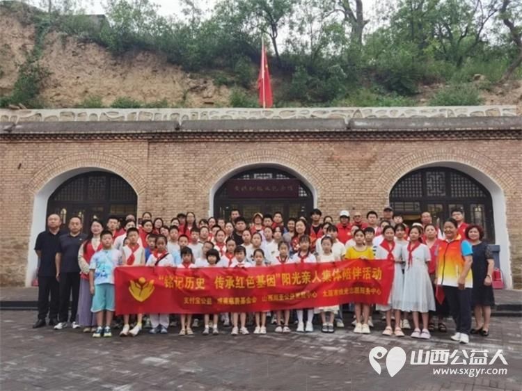 杏花岭区新联会联合太原市烛光志愿服务中心举办阳光公益行活动用爱陪伴事实孤儿让成长与温暖同行 - 第1张