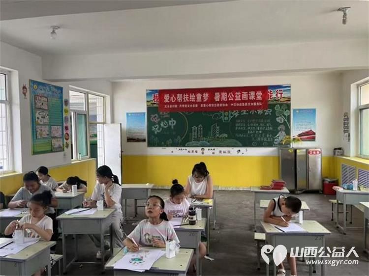爱心帮扶绘童梦暑期公益画课堂----文水县爱心帮扶志愿者协会组织志愿者开展新时代文明实践活动 - 第15张 - 山西公益人 爱心帮扶绘童梦暑期公益画课堂----文水县爱心帮扶志愿者协会组织志愿者开展新时代文明实践活动 - 第15张