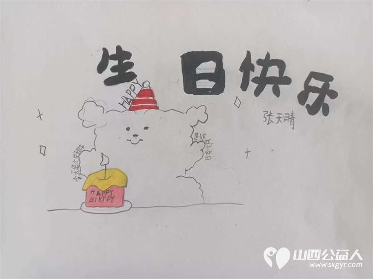 爱心帮扶绘童梦暑期公益画课堂----文水县爱心帮扶志愿者协会组织志愿者开展新时代文明实践活动 - 第24张 - 山西公益人 爱心帮扶绘童梦暑期公益画课堂----文水县爱心帮扶志愿者协会组织志愿者开展新时代文明实践活动 - 第24张