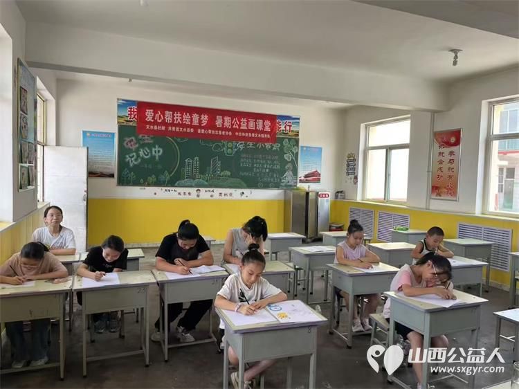 爱心帮扶绘童梦暑期公益画课堂----文水县爱心帮扶志愿者协会组织志愿者开展新时代文明实践活动 - 第19张 - 山西公益人 爱心帮扶绘童梦暑期公益画课堂----文水县爱心帮扶志愿者协会组织志愿者开展新时代文明实践活动 - 第19张