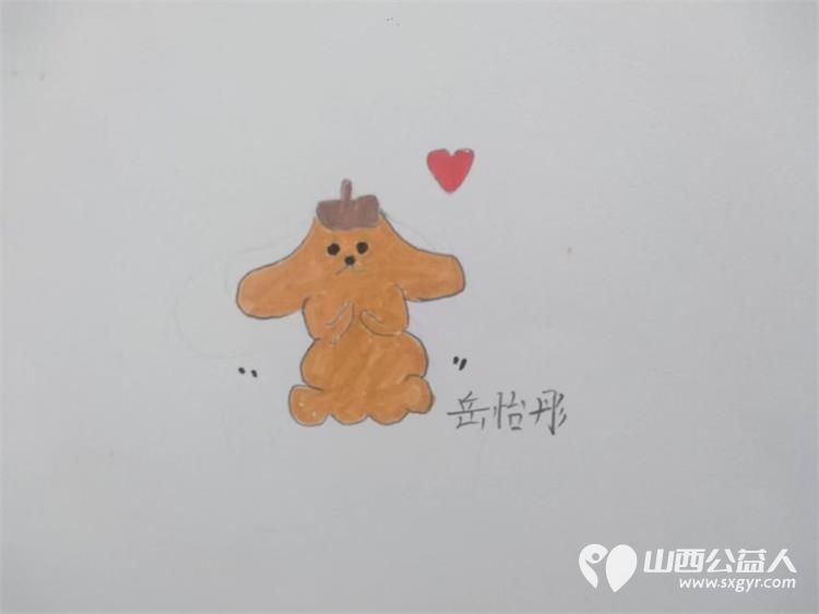 爱心帮扶绘童梦暑期公益画课堂----文水县爱心帮扶志愿者协会组织志愿者开展新时代文明实践活动 - 第29张 - 山西公益人 爱心帮扶绘童梦暑期公益画课堂----文水县爱心帮扶志愿者协会组织志愿者开展新时代文明实践活动 - 第29张