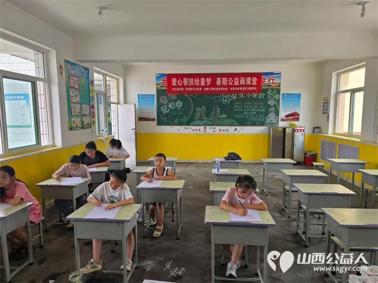 爱心帮扶绘童梦暑期公益画课堂----文水县爱心帮扶志愿者协会组织志愿者开展新时代文明实践活动 - 第13张 - 山西公益人 爱心帮扶绘童梦暑期公益画课堂----文水县爱心帮扶志愿者协会组织志愿者开展新时代文明实践活动 - 第13张