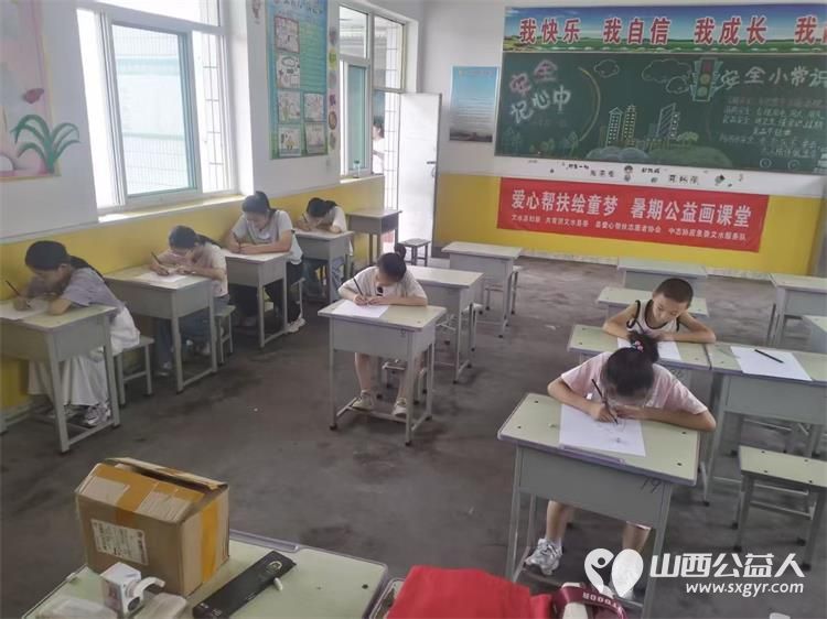 爱心帮扶绘童梦暑期公益画课堂----文水县爱心帮扶志愿者协会组织志愿者开展新时代文明实践活动 - 第11张 - 山西公益人 爱心帮扶绘童梦暑期公益画课堂----文水县爱心帮扶志愿者协会组织志愿者开展新时代文明实践活动 - 第11张