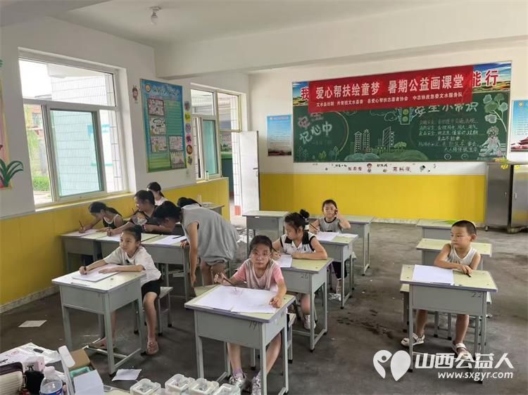 爱心帮扶绘童梦暑期公益画课堂----文水县爱心帮扶志愿者协会组织志愿者开展新时代文明实践活动 - 第10张 - 山西公益人 爱心帮扶绘童梦暑期公益画课堂----文水县爱心帮扶志愿者协会组织志愿者开展新时代文明实践活动 - 第10张