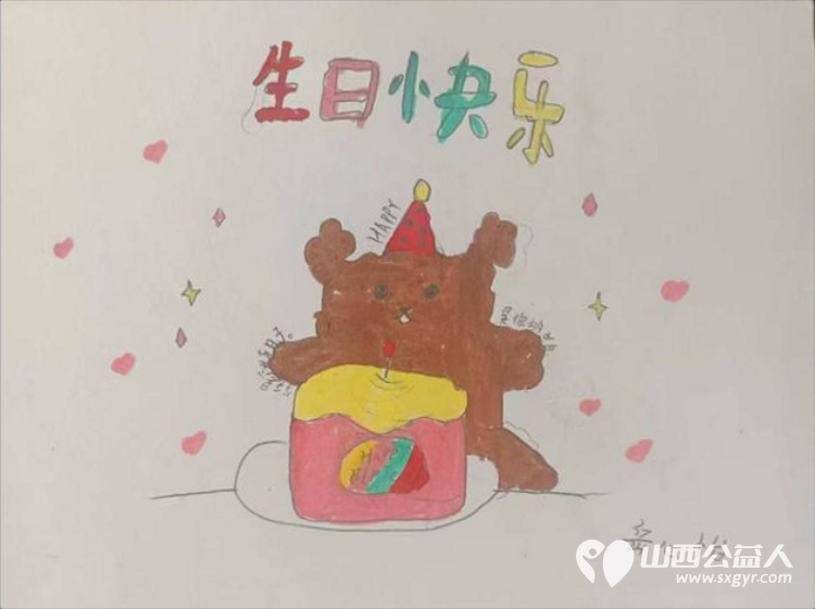 爱心帮扶绘童梦暑期公益画课堂----文水县爱心帮扶志愿者协会组织志愿者开展新时代文明实践活动 - 第21张 - 山西公益人 爱心帮扶绘童梦暑期公益画课堂----文水县爱心帮扶志愿者协会组织志愿者开展新时代文明实践活动 - 第21张