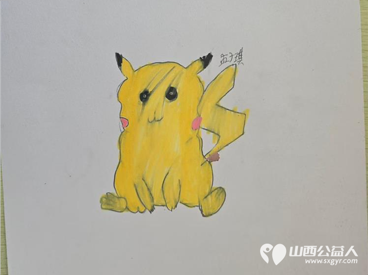 爱心帮扶绘童梦暑期公益画课堂----文水县爱心帮扶志愿者协会组织志愿者开展新时代文明实践活动 - 第37张 - 山西公益人 爱心帮扶绘童梦暑期公益画课堂----文水县爱心帮扶志愿者协会组织志愿者开展新时代文明实践活动 - 第37张