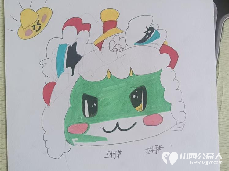 爱心帮扶绘童梦暑期公益画课堂----文水县爱心帮扶志愿者协会组织志愿者开展新时代文明实践活动 - 第33张 - 山西公益人 爱心帮扶绘童梦暑期公益画课堂----文水县爱心帮扶志愿者协会组织志愿者开展新时代文明实践活动 - 第33张