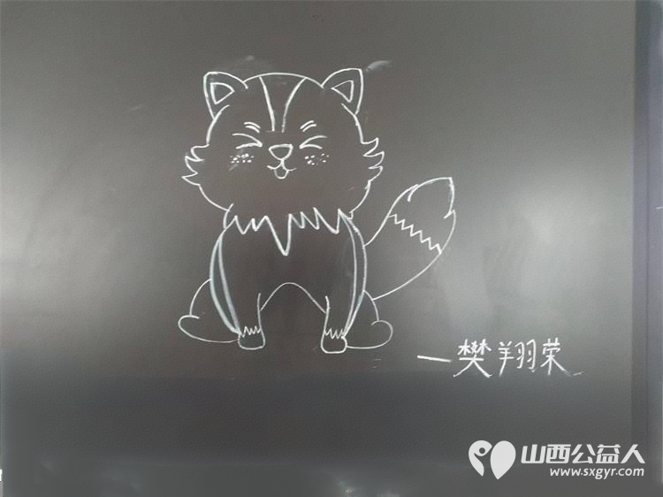 爱心帮扶绘童梦暑期公益画课堂----文水县爱心帮扶志愿者协会组织志愿者开展新时代文明实践活动 - 第25张 - 山西公益人 爱心帮扶绘童梦暑期公益画课堂----文水县爱心帮扶志愿者协会组织志愿者开展新时代文明实践活动 - 第25张