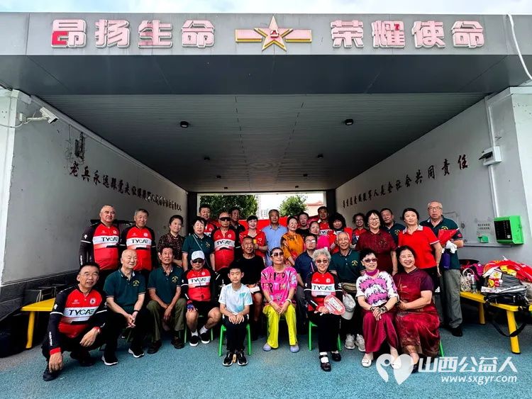 用真情致敬最可爱的人 太原骑协文艺部“八一”慰问演出走进荣军医院给荣军医院的革命伤残军人及医护人员献上一台饱含敬意的文艺盛宴 - 第2张 - 山西公益人 用真情致敬最可爱的人 太原骑协文艺部“八一”慰问演出走进荣军医院给荣军医院的革命伤残军人及医护人员献上一台饱含敬意的文艺盛宴 - 第2张