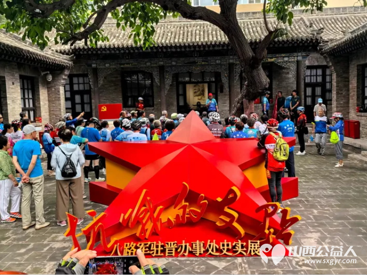 赓续红色血脉 致敬峥嵘岁月——太原骑协建军节前夕参观八路军驻晋办事处旧址暨为老兵志愿者服务队授旗 - 第9张 - 山西公益人 赓续红色血脉 致敬峥嵘岁月——太原骑协建军节前夕参观八路军驻晋办事处旧址暨为老兵志愿者服务队授旗 - 第9张