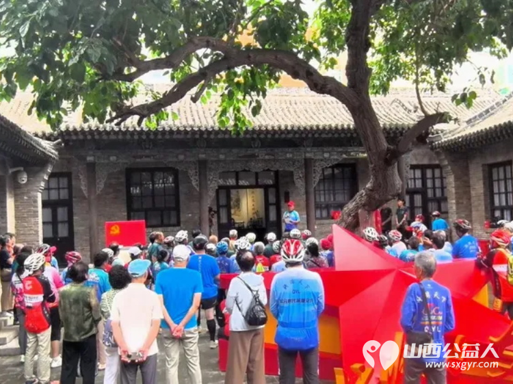 赓续红色血脉 致敬峥嵘岁月——太原骑协建军节前夕参观八路军驻晋办事处旧址暨为老兵志愿者服务队授旗 - 第7张 - 山西公益人 赓续红色血脉 致敬峥嵘岁月——太原骑协建军节前夕参观八路军驻晋办事处旧址暨为老兵志愿者服务队授旗 - 第7张