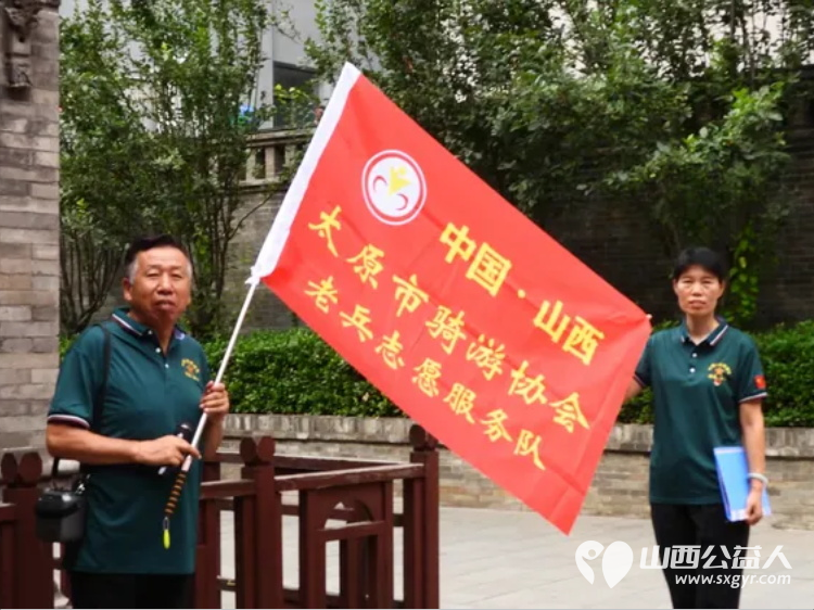 赓续红色血脉 致敬峥嵘岁月——太原骑协建军节前夕参观八路军驻晋办事处旧址暨为老兵志愿者服务队授旗 - 第11张 - 山西公益人 赓续红色血脉 致敬峥嵘岁月——太原骑协建军节前夕参观八路军驻晋办事处旧址暨为老兵志愿者服务队授旗 - 第11张