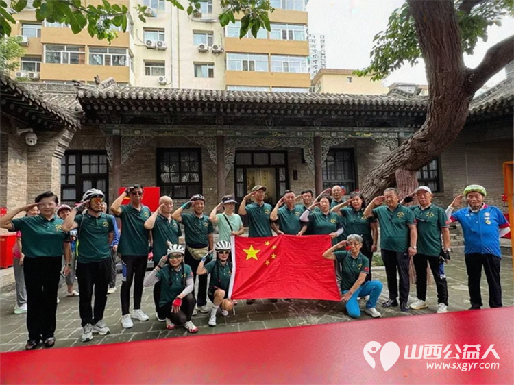 赓续红色血脉 致敬峥嵘岁月——太原骑协建军节前夕参观八路军驻晋办事处旧址暨为老兵志愿者服务队授旗 - 第3张 - 山西公益人 赓续红色血脉 致敬峥嵘岁月——太原骑协建军节前夕参观八路军驻晋办事处旧址暨为老兵志愿者服务队授旗 - 第3张