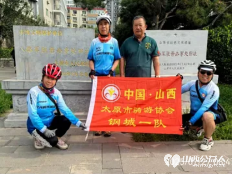 赓续红色血脉 致敬峥嵘岁月——太原骑协建军节前夕参观八路军驻晋办事处旧址暨为老兵志愿者服务队授旗 - 第53张 - 山西公益人 赓续红色血脉 致敬峥嵘岁月——太原骑协建军节前夕参观八路军驻晋办事处旧址暨为老兵志愿者服务队授旗 - 第53张